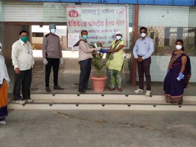 29 corona free in Yeola taluka! | येवला तालुक्यात २९ कोरोनामुक्त ! 29 corona free in Yeola taluka! | येवला तालुक्यात २९ कोरोनामुक्त !