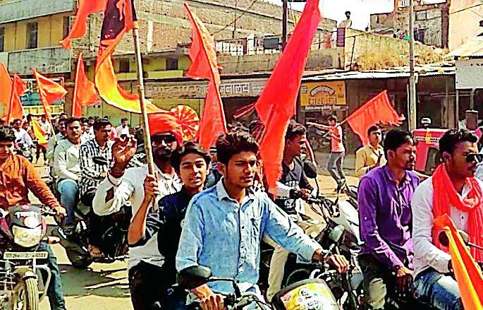 Shiv Jayanti excitement at Digras | दिग्रस येथे शिवजयंती उत्साहात Shiv Jayanti excitement at Digras | दिग्रस येथे शिवजयंती उत्साहात