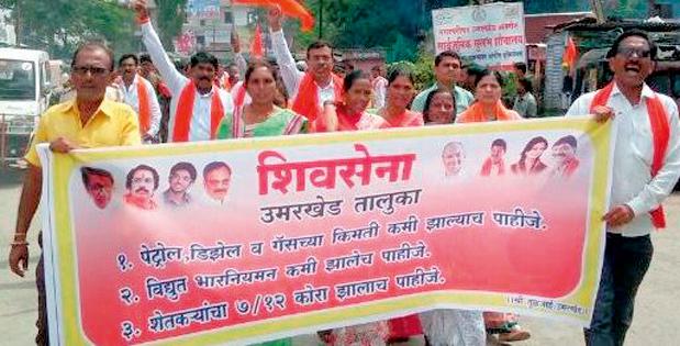 Movement against Shiv Sena's inflation | शिवसेनेचे महागाईविरोधात आंदोलन Movement against Shiv Sena's inflation | शिवसेनेचे महागाईविरोधात आंदोलन
