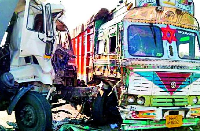 Two truckers killed two trucks | दोन ट्रकच्या अपघातात दोघे दुचाकीस्वार ठार Two truckers killed two trucks | दोन ट्रकच्या अपघातात दोघे दुचाकीस्वार ठार