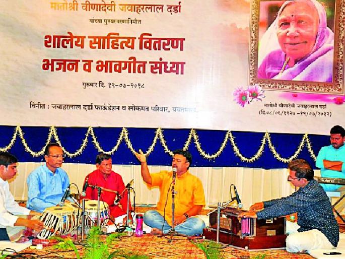 Walking on the path of truth ... | सच की राहों पे चलता चल... Walking on the path of truth ... | सच की राहों पे चलता चल...