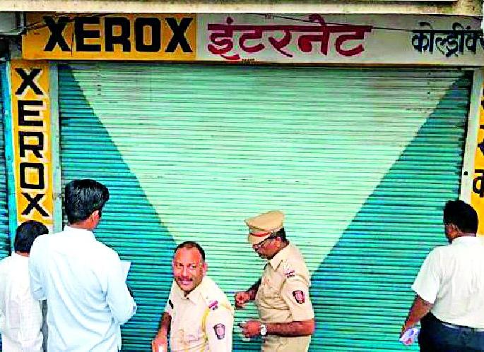 Xerox Center Seal of LIC Chowk in the plot scandal | भूखंड घोटाळ्यात एलआयसी चौकातील झेरॉक्स सेंटर सील Xerox Center Seal of LIC Chowk in the plot scandal | भूखंड घोटाळ्यात एलआयसी चौकातील झेरॉक्स सेंटर सील