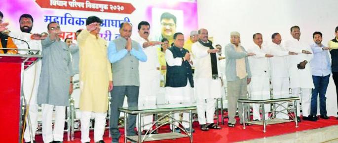 Voter-backed candidate for Mahakashi development candidate at three and a half hundred | महाविकास आघाडीच्या उमेदवाराला साडेतीनशेवर मतदारांचे पाठबळ Voter-backed candidate for Mahakashi development candidate at three and a half hundred | महाविकास आघाडीच्या उमेदवाराला साडेतीनशेवर मतदारांचे पाठबळ
