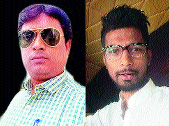 Two youths killed in vehicle collision | वाहनाच्या धडकेत जुन्या नाशकातील दोघे युवक ठार  Two youths killed in vehicle collision | वाहनाच्या धडकेत जुन्या नाशकातील दोघे युवक ठार