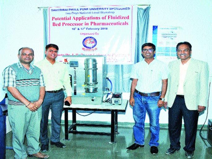 Workshop at Pawar pharmacy college | पवार फार्मसी महाविद्यालयात कार्यशाळा Workshop at Pawar pharmacy college | पवार फार्मसी महाविद्यालयात कार्यशाळा