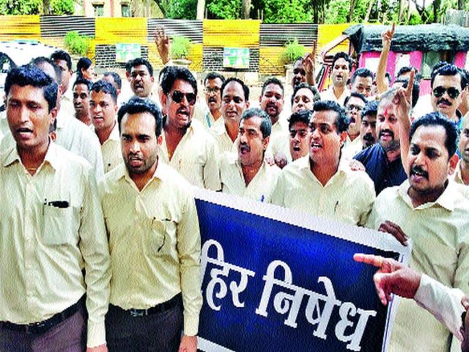 HAL employees' front against the Defense Minister | संरक्षणमंत्र्यांच्या निषेधार्थ एचएएलच्या कर्मचाऱ्यांचा मोर्चा HAL employees' front against the Defense Minister | संरक्षणमंत्र्यांच्या निषेधार्थ एचएएलच्या कर्मचाऱ्यांचा मोर्चा