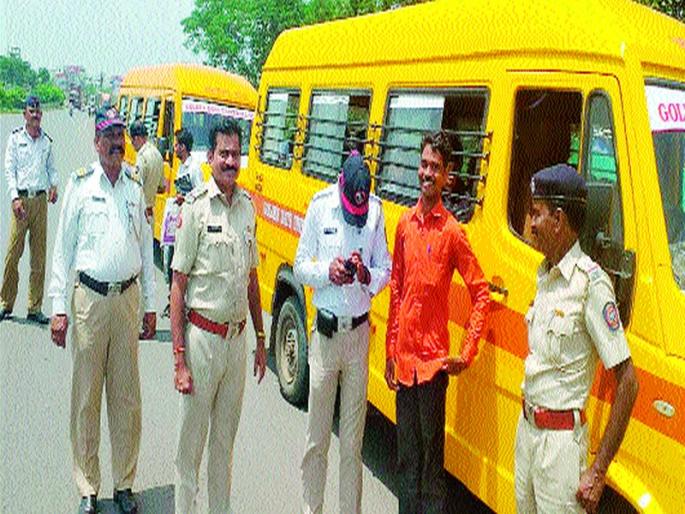 Rural Police School Bus Drivers 'Ultimatum' | ग्रामीण पोलिसांचा स्कूल बसचालकांना ‘अल्टिमेटम’ Rural Police School Bus Drivers 'Ultimatum' | ग्रामीण पोलिसांचा स्कूल बसचालकांना ‘अल्टिमेटम’