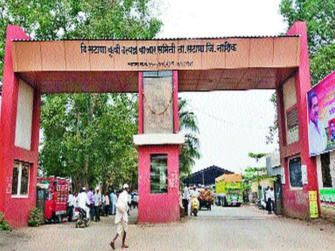 Information about village land | गावनिहाय शेतमालाची माहिती Information about village land | गावनिहाय शेतमालाची माहिती