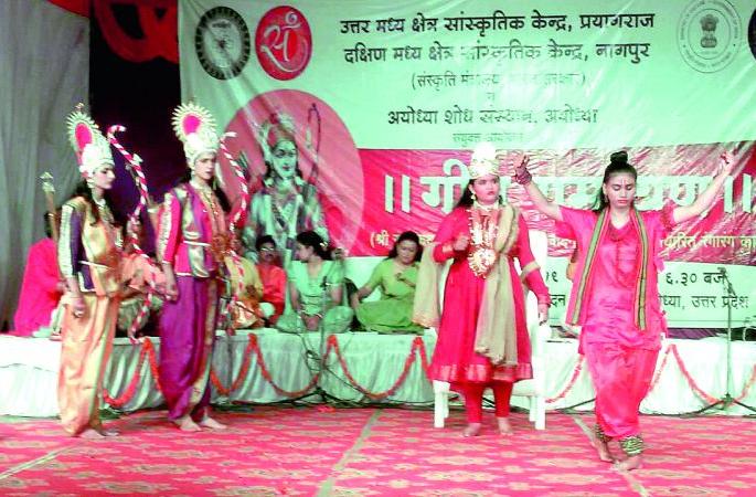 Geet Ramayan at Ayodhya | ‘शरयू तीरी’ प्रथमच निनादले गदिमांचे शब्द अन् बाबूजींची भावस्पर्शी चाल