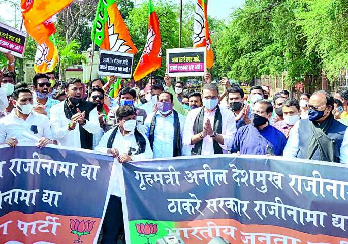 BJP protests in front of Home Minister's house over 'letter bomb' | ‘लेटरबॉम्ब’वरून भाजपची गृहमंत्र्यांच्या घरासमोर निदर्शने