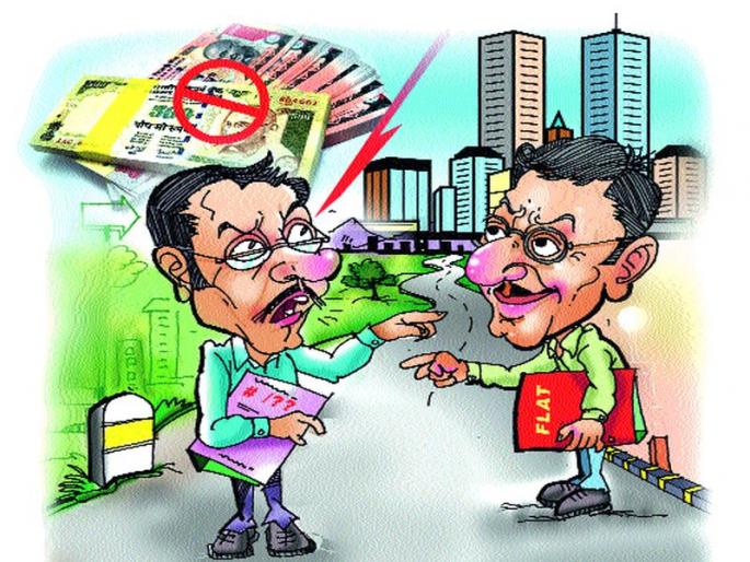 24 crore outstanding after loan waiver | कर्जमाफीनंतरही २४ कोटींची थकबाकी 24 crore outstanding after loan waiver | कर्जमाफीनंतरही २४ कोटींची थकबाकी