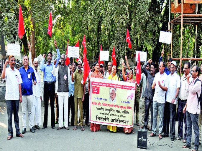 Search for Pansare's killers | पानसरे यांच्या मारेकºयांचा शोध घ्या Search for Pansare's killers | पानसरे यांच्या मारेकºयांचा शोध घ्या