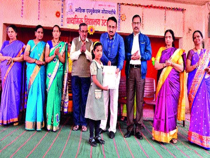 Encourage the enthusiasm of UNTWADI elementary school | उंटवाडी प्राथमिक विद्यालयाचे स्नेहसंमेलन उत्साहात Encourage the enthusiasm of UNTWADI elementary school | उंटवाडी प्राथमिक विद्यालयाचे स्नेहसंमेलन उत्साहात