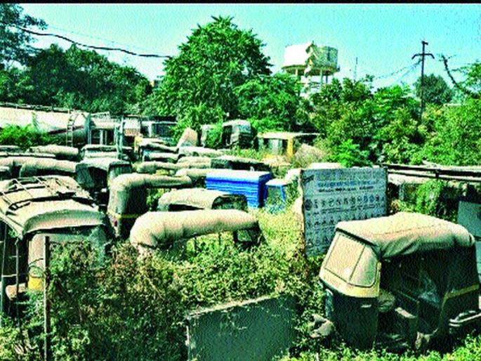 Auction of seized vehicles on January 30 | जप्त वाहनांचा ३० जानेवारीला लिलाव Auction of seized vehicles on January 30 | जप्त वाहनांचा ३० जानेवारीला लिलाव