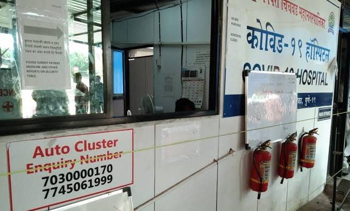 Corona virus Pimpri : Auto Cluster Covid Hospital in Pimpri closed | Corona virus Pimpri : पिंपरीतील ऑटो क्लस्टर कोविड रुग्णालय बंद; महापालिका प्रशासनाचा निर्णय Corona virus Pimpri : Auto Cluster Covid Hospital in Pimpri closed | Corona virus Pimpri : पिंपरीतील ऑटो क्लस्टर कोविड रुग्णालय बंद; महापालिका प्रशासनाचा निर्णय
