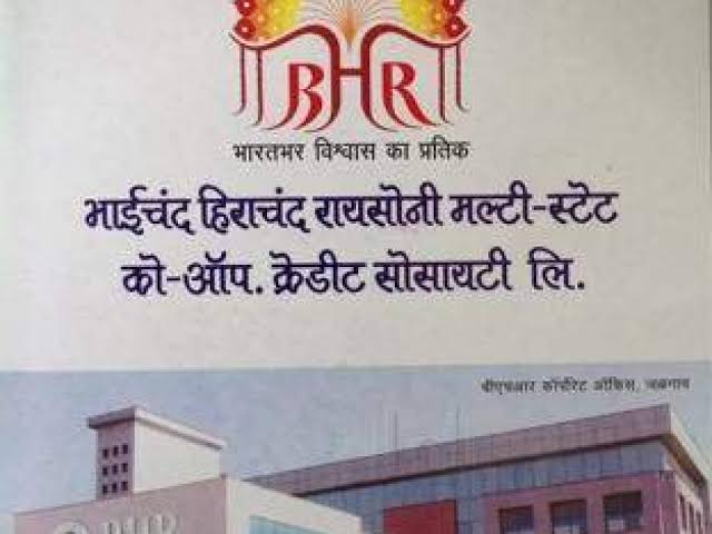 BHR Bank Fraud Case: Jitendra Kandare's was arrested by pune police from indurin | बीएचआर पतसंस्था आर्थिक घोटाळा प्रकरण: जितेंद्र कंडारेच्या अटकेने मोठे मासे गळाला लागण्याची शक्यता BHR Bank Fraud Case: Jitendra Kandare's was arrested by pune police from indurin | बीएचआर पतसंस्था आर्थिक घोटाळा प्रकरण: जितेंद्र कंडारेच्या अटकेने मोठे मासे गळाला लागण्याची शक्यता