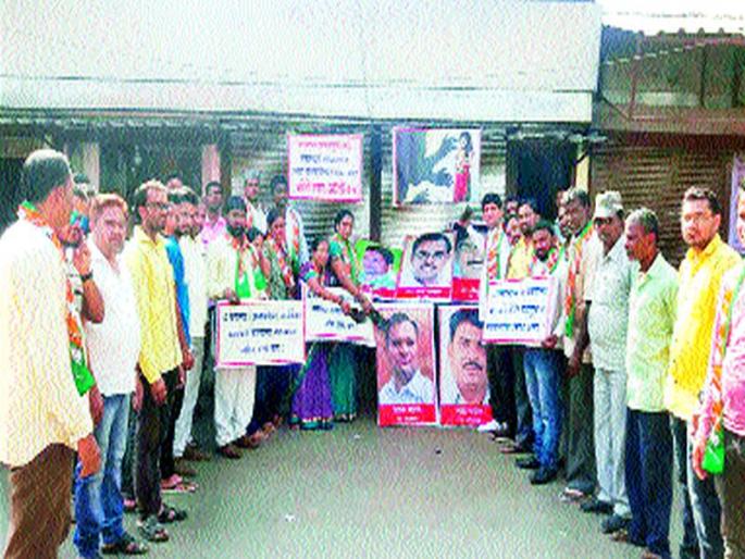 The protest of Dondaicha | दोंडाईचा घटनेचा निषेध The protest of Dondaicha | दोंडाईचा घटनेचा निषेध