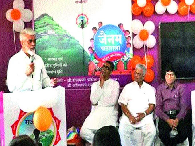 Jain society is always ahead in social work; Grandfather roast | जैन समाज सामाजिक कार्यात नेहमी अग्रेसर ; दादा भुसे