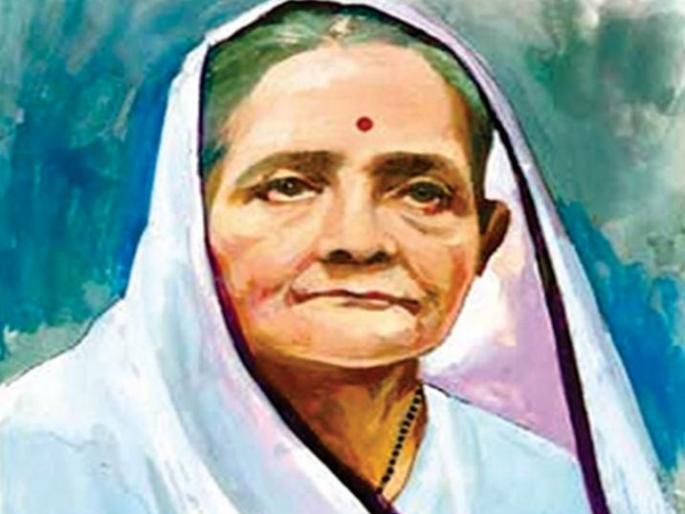 Today 75th Smriti Day of Kasturba Gandhi, the inspiring activist of the freedom struggle | स्वातंत्र्य चळवळीतील प्रेरक कार्यकर्त्या कस्तुरबा गांधी यांचा आज ७५ वा स्मृती दिन Today 75th Smriti Day of Kasturba Gandhi, the inspiring activist of the freedom struggle | स्वातंत्र्य चळवळीतील प्रेरक कार्यकर्त्या कस्तुरबा गांधी यांचा आज ७५ वा स्मृती दिन