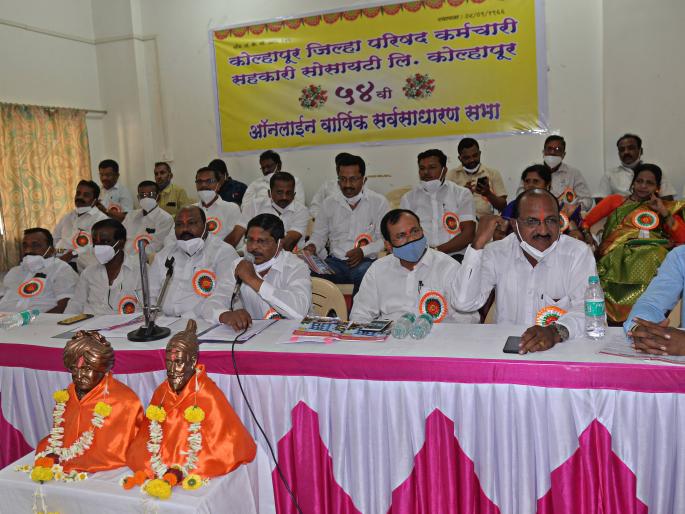 Zilla Parishad Employees Society's loan limit is 35 lakhs | जिल्हा परिषद कर्मचारी सोसायटीची कर्जमर्यादा ३५ लाख Zilla Parishad Employees Society's loan limit is 35 lakhs | जिल्हा परिषद कर्मचारी सोसायटीची कर्जमर्यादा ३५ लाख