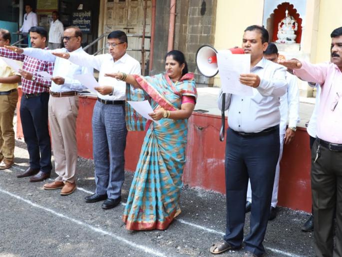 Officers, employees took the terrorism, anti-violence pledge in municipal corporation | महापालिकेत अधिकारी, कर्मचाऱ्यांनी घेतली दहशतवाद, हिंसाचारविरोधी प्रतिज्ञा Officers, employees took the terrorism, anti-violence pledge in municipal corporation | महापालिकेत अधिकारी, कर्मचाऱ्यांनी घेतली दहशतवाद, हिंसाचारविरोधी प्रतिज्ञा