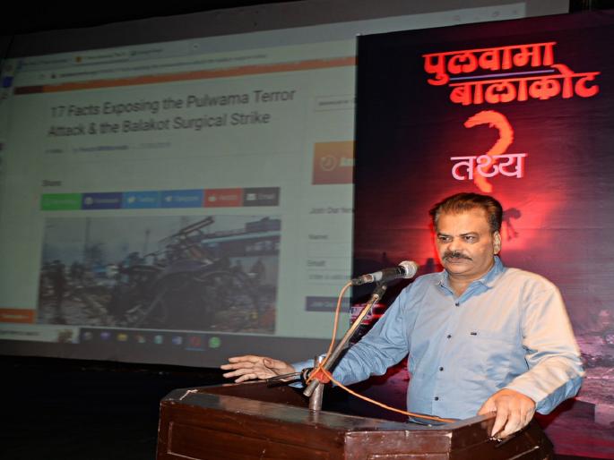 If the truth about the Pulwama-Balakot attack comes out BJP defeat is inevitable says Researcher Feroze Mithiborwala | भाजप जिंकण्यासाठी कोणत्याही थरास जाईल; लेखक, संशोधक फिरोज मिठीबोरवाला यांनी व्यक्त केली भीती If the truth about the Pulwama-Balakot attack comes out BJP defeat is inevitable says Researcher Feroze Mithiborwala | भाजप जिंकण्यासाठी कोणत्याही थरास जाईल; लेखक, संशोधक फिरोज मिठीबोरवाला यांनी व्यक्त केली भीती