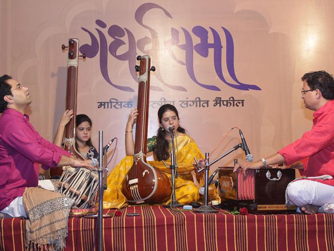 Sindhudurg: Devshree Navghare's Youth Gandharva honored by Gandharva Foundation in Kankavali. | सिंधुदुर्ग : कणकवली येथील गंधर्व फाऊंडेशनच्यावतीने देवश्री नवघरे यांचा युवा गंधर्व सन्मानाने गौरव Sindhudurg: Devshree Navghare's Youth Gandharva honored by Gandharva Foundation in Kankavali. | सिंधुदुर्ग : कणकवली येथील गंधर्व फाऊंडेशनच्यावतीने देवश्री नवघरे यांचा युवा गंधर्व सन्मानाने गौरव