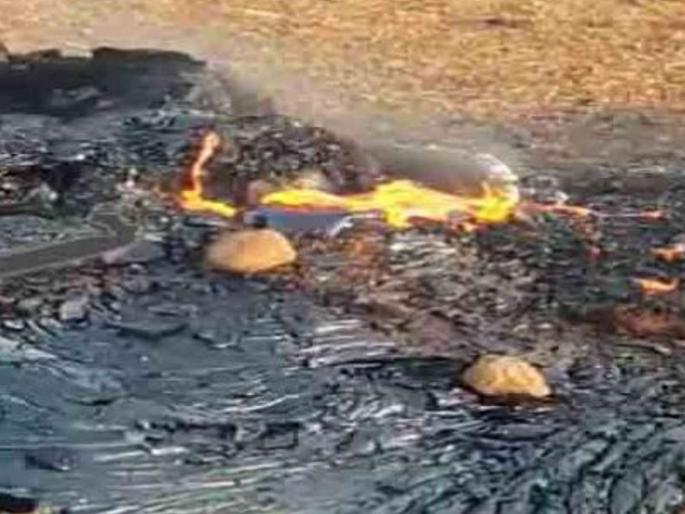 The rumor of the lavas, the video bogus | तलासरीत लाव्हारस उसळल्याची अफवा, तो व्हिडिओ बोगस The rumor of the lavas, the video bogus | तलासरीत लाव्हारस उसळल्याची अफवा, तो व्हिडिओ बोगस