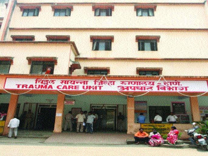 Thane Government Hospital migration is still not in the middle | ठाणे शासकीय रुग्णालयाचे स्थलांतर अद्याप अधांतरीच Thane Government Hospital migration is still not in the middle | ठाणे शासकीय रुग्णालयाचे स्थलांतर अद्याप अधांतरीच