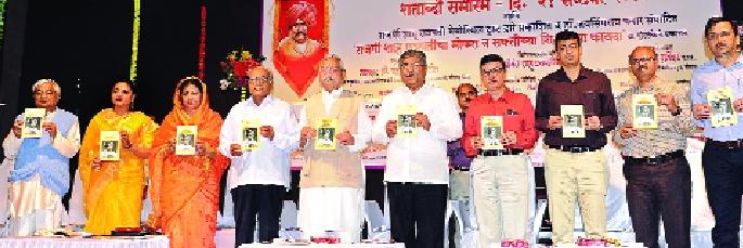 Education needs awareness - Chandrakant Dada | शिक्षणाबाबत जागरूकता आवश्यक-- चंद्रकांतदादा  Education needs awareness - Chandrakant Dada | शिक्षणाबाबत जागरूकता आवश्यक-- चंद्रकांतदादा