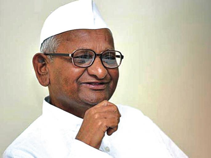 Information should be applied to donations, fundraising organizations too - Anna Hazare | देणग्या, निधी घेणा-या संस्थांनाही माहिती अधिकार लागू करावा-अण्णा हजारे Information should be applied to donations, fundraising organizations too - Anna Hazare | देणग्या, निधी घेणा-या संस्थांनाही माहिती अधिकार लागू करावा-अण्णा हजारे