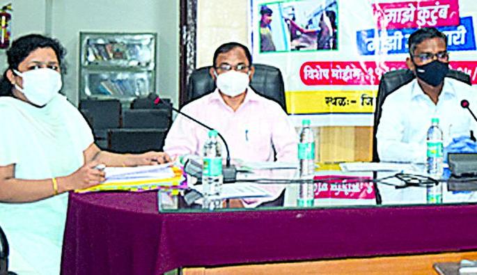 861 health teams will conduct house to house awareness in the district | जिल्ह्यात ८६१ आरोग्य पथक करणार घरोघरी जनजागृती 861 health teams will conduct house to house awareness in the district | जिल्ह्यात ८६१ आरोग्य पथक करणार घरोघरी जनजागृती