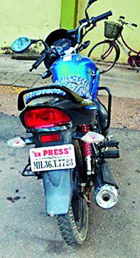 The 'Employee inquiry' started | ‘त्या’ कर्मचाऱ्याची चौकशी सुरू