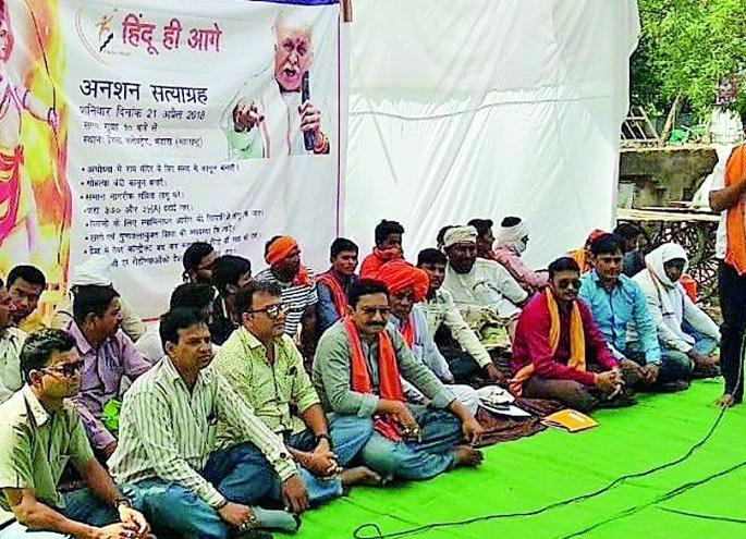 Satyagraha movement in store | भंडाऱ्यात सत्याग्रह आंदोलन Satyagraha movement in store | भंडाऱ्यात सत्याग्रह आंदोलन