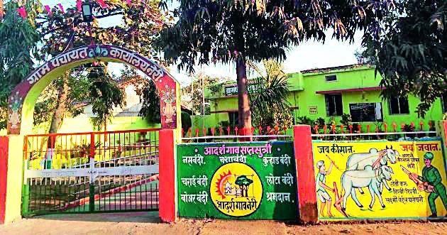 Nari will move from the cleanliness of the Gram Panchayat to prosperity | नेरी ग्रामपंचायतीची स्वच्छतेकडून समृद्धीकडे वाटचाल Nari will move from the cleanliness of the Gram Panchayat to prosperity | नेरी ग्रामपंचायतीची स्वच्छतेकडून समृद्धीकडे वाटचाल