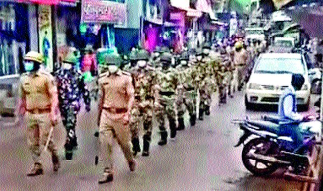 Armed movement by the police force | पोलीस दलातर्फे सशस्र संचलन