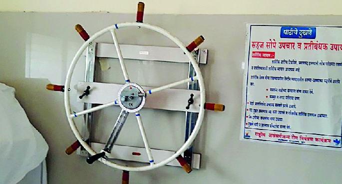 The AYUSH Department of the hospital, Porca | रुग्णालयातील आयुष विभाग पोरका