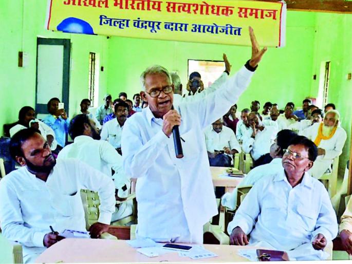 Sunflower on Satya Shodh Science Science: Telang | सत्यशोधक समाज विज्ञान वेलीवरील सूर्यफूल : तेलंग Sunflower on Satya Shodh Science Science: Telang | सत्यशोधक समाज विज्ञान वेलीवरील सूर्यफूल : तेलंग