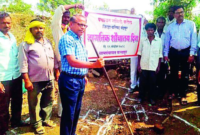 Create a mentality of sustainable cleanliness | शाश्वत स्वच्छतेची मानसिकता निर्माण करा