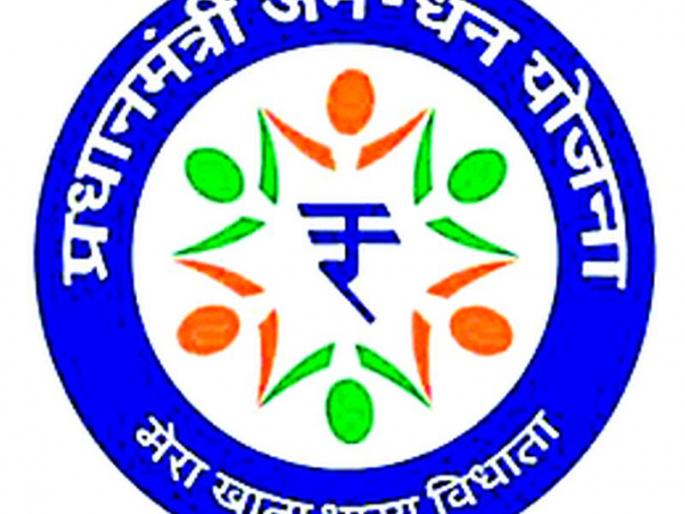 Waiting for public money honorarium due to corona employment | कोरोनामुळे रोजगार हिरावला जन-धन मानधनाची प्रतीक्षा Waiting for public money honorarium due to corona employment | कोरोनामुळे रोजगार हिरावला जन-धन मानधनाची प्रतीक्षा