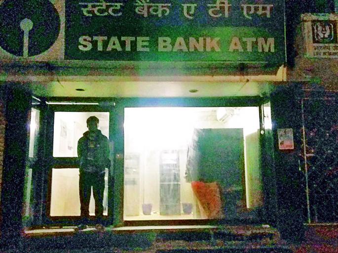 ATM centers security alarm | एटीएम केंद्रांची सुरक्षा ऐरणीवर ATM centers security alarm | एटीएम केंद्रांची सुरक्षा ऐरणीवर