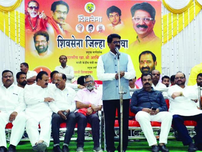 Take over the power of the Zilla Parishad! - MP Arvind Sawant | जिल्हा परिषदेची सत्ता काबीज करा! - खासदार अरविंद सावंत