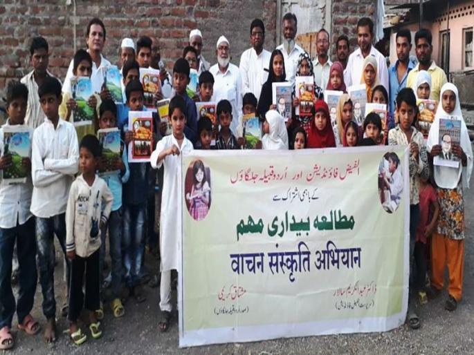 The students of Jalgaon are happy to read the vacation | जळगावातील विद्यार्थ्यांना सुट्ट्यांमध्ये लावली वाचनाची गोडी The students of Jalgaon are happy to read the vacation | जळगावातील विद्यार्थ्यांना सुट्ट्यांमध्ये लावली वाचनाची गोडी