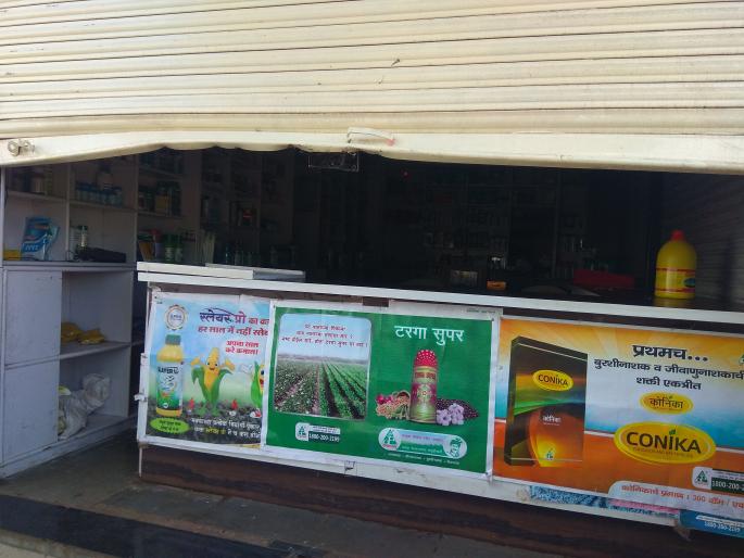 Shops on the facade | मुखेड फाट्यावर फोडली दुकाने