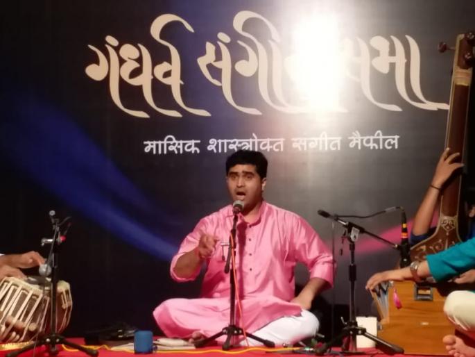 Gandharva Music Meeting in Asia: Sachin Telly's Enchanted Spells! | आशिये येथे गंधर्व संगीत सभा : सचिन तेली यांच्या गायनाने रसिक मंत्रमुग्ध ! Gandharva Music Meeting in Asia: Sachin Telly's Enchanted Spells! | आशिये येथे गंधर्व संगीत सभा : सचिन तेली यांच्या गायनाने रसिक मंत्रमुग्ध !
