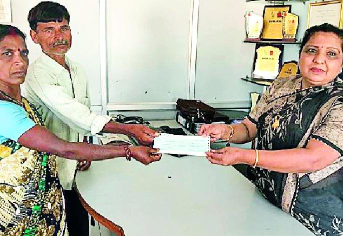 1.84 lakhs compensation | १.८४ लाखांची नुकसानभरपाई