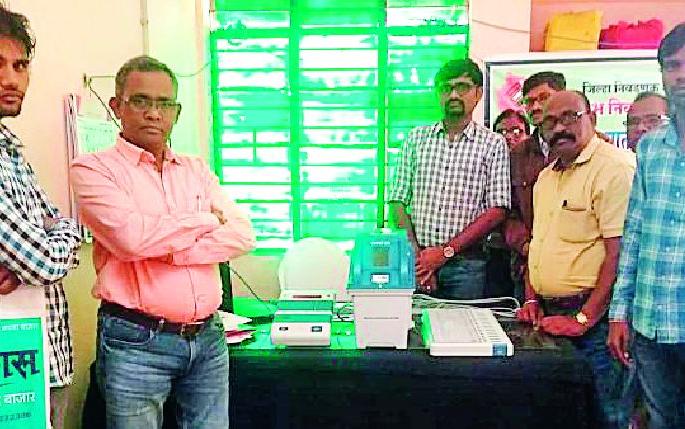 EVM VVPat Machine Training | ईव्हीएम व्हीव्हीपॅट मशीनचे प्रशिक्षण