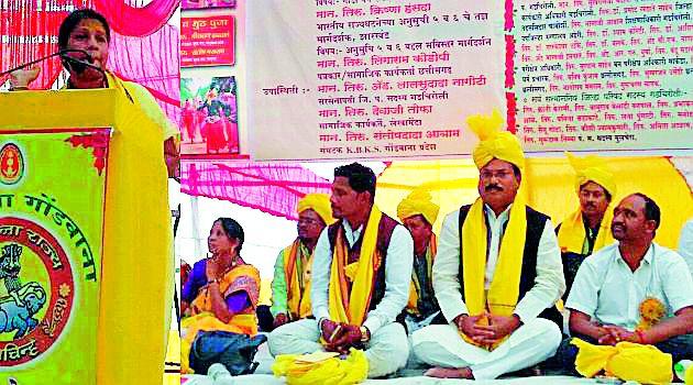 Tribal people should give Gondi culture | आदिवासींनी गोंडी संस्कृती जपावी Tribal people should give Gondi culture | आदिवासींनी गोंडी संस्कृती जपावी