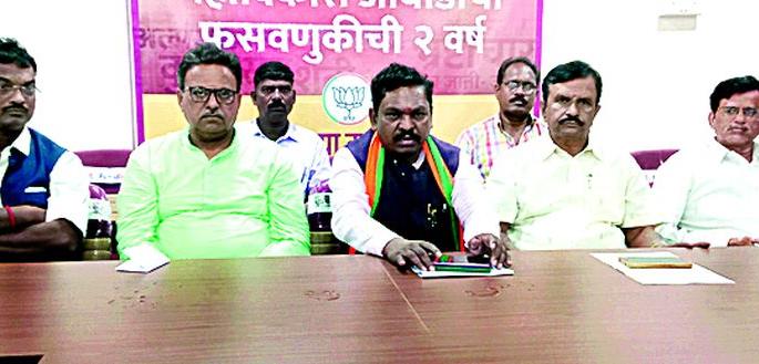 Farmers on the verge of extinction due to state government | राज्य शासनामुळे शेतकरी उद्ध्वस्त हाेण्याच्या मार्गावर Farmers on the verge of extinction due to state government | राज्य शासनामुळे शेतकरी उद्ध्वस्त हाेण्याच्या मार्गावर