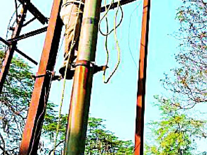 250 crores outstanding for power consumers | वीज ग्राहकांकडे अडीच कोटींची थकबाकी 250 crores outstanding for power consumers | वीज ग्राहकांकडे अडीच कोटींची थकबाकी